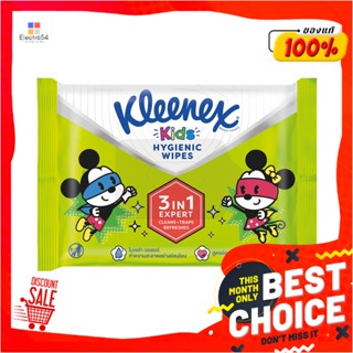 WET ผ้าเช็ดทำความสะอาด KLEENEX ANTI BAC แพ็ค 50 แผ่นWET WIPES KLEENEX ANTI BAC 50-SHEET