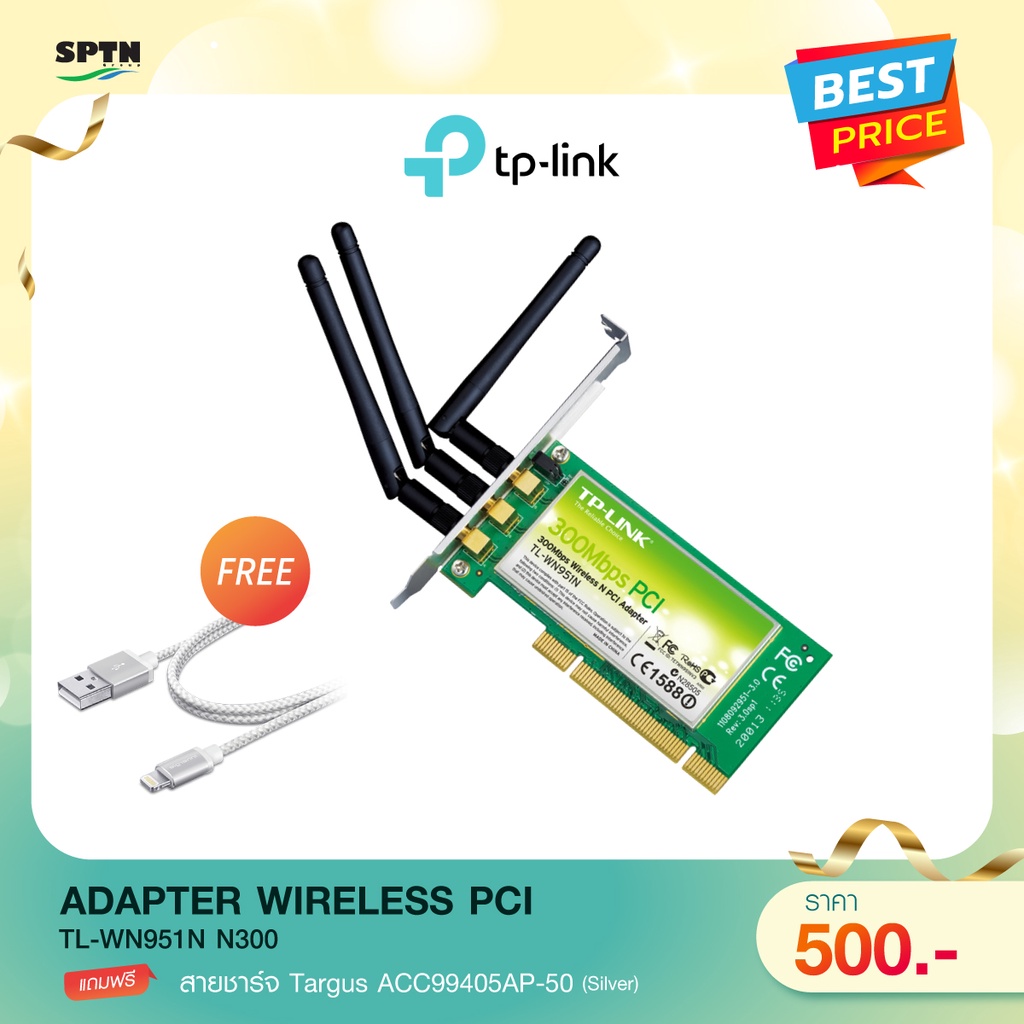 Tp Link Mbps Wireless N Pci Adapter Tl Wn N