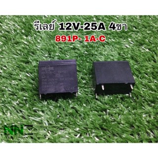 รีเลย์ลงปลิ้น 12Vและ 24V25A 4ขา  891P-1A-C