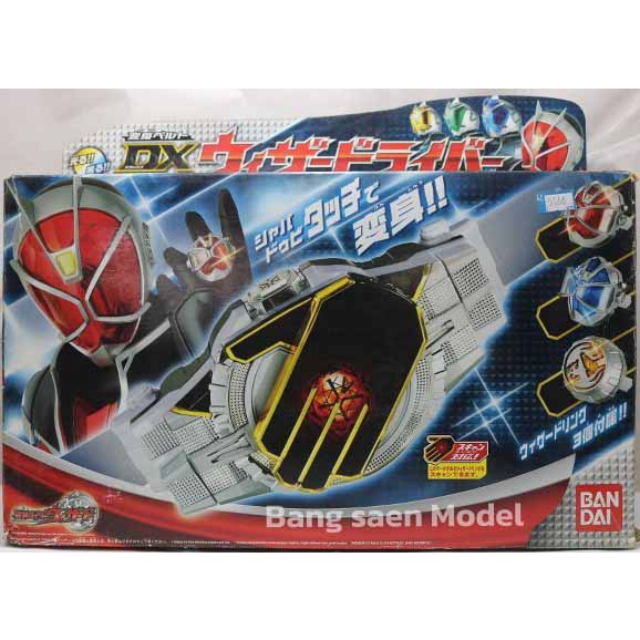 Dx Wizard Driver [Bandai]