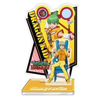 สแตนดี้ TIGER &amp; BUNNY 2 Your Partner Acrylic Stand - Huang Pao-Lin (สแตนดี้อะนิเมะ)