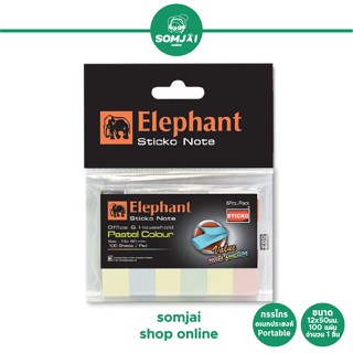 Elephant กระดาษโน๊ต กระดาษโน๊ตกาวในตัว Post-it อินเด็กซ์สีอ่อน ขนาด12x50 มม.100 แผ่น จำนวน 1 ชิ้น