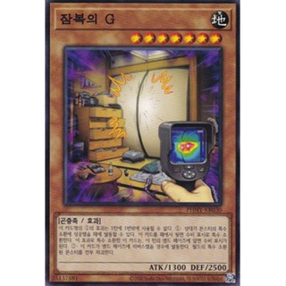 [PHHY-KR030] Common "Hiding C" Korean KONAMI