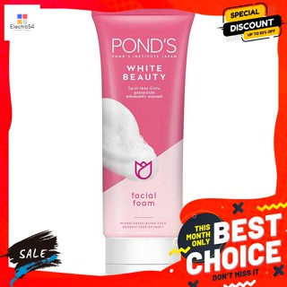 Ponds(พอนด์ส) พอนด์ส โฟมล้างหน้า ไวท์ บิวตี้ สีชมพู 100 ก. Ponds Facial Foam White Beauty Pink 100 g.ทำความสะอาดผิวหน้