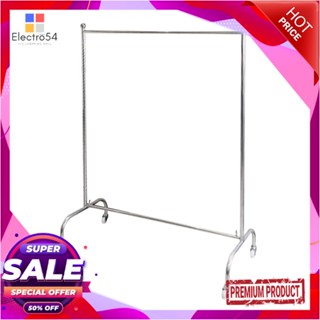 SINGLE ราวแขวนผ้าสเตนเลสราวเดี่ยวมีล้อ PLIM 125 ซม.SINGLE BAR STAINLESS STEEL CLOTHES RACK WITH CASTERS PLIM 125CM