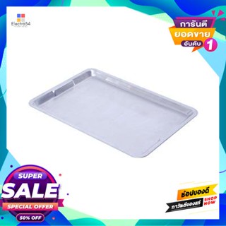 Serving ถาดเสิร์ฟอลูมิเนียม ตราอูฐ ขนาด 48 ซม.Aluminum Serving Tray, Camel Brand, Size 48 Cm.