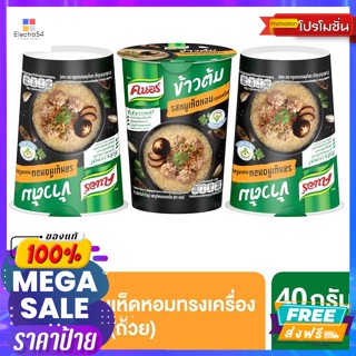 Knorr (คนอร์) คนอร์ ข้าวต้ม คัพ รสหมูเห็ดหอมทรงเครื่อง 40 ก. แพ็ค 3 Knorr Porridge Cup Pork and Mushroom Flavor 40 g. Pa