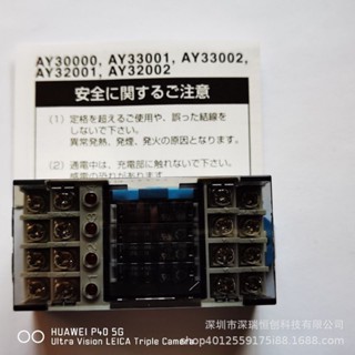 รีเลย์ AY33002-RT3S-24V AY33002 RT3S-24V RT3S 24 โวลต์ 24VDC DC24V 1ชุด มือ2สภาพใหม่ 90%