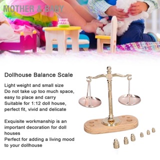 Mother &amp; Baby 1:12 Retro Dollhouse Miniature Balance Scale ประณีต Mini อุปกรณ์ตกแต่งตุ๊กตา