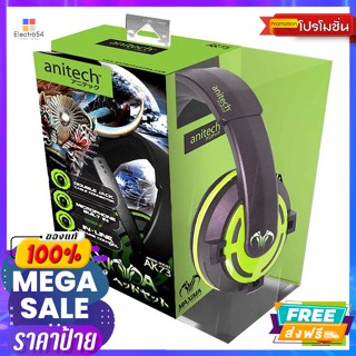 หูฟัง แอนิเทค หูฟัง รุ่น AK-73 คละสี Anitech Over-Ear Headphone Model AK-73 Assorted Colors