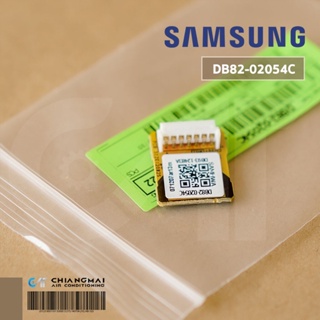 DB82-02054C A/S ASSY-EEPROM OUT SAMSUNG อีพรอม สำหรับรุ่น AR24NYFXAWKX, AR24RYPXAWKXST