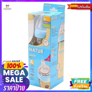 เนเจอร์ ขวดนม PES ปากกว้าง สมาร์ทไบโอมิมิค 8 ออนซ์ Natur Baby Bottle PES Wide Mouth Smart Biomimic 8 o