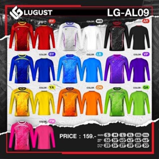 เสื้อกีฬา  Lugust Sport - LG-AL09 - แขนยาว