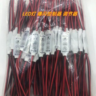 บอร์ดควบคุมไฟกระพริบ LED 12V อเนกประสงค์ DIY สําหรับรถยนต์