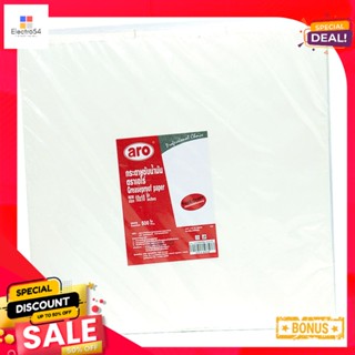 เอโร่Paper10"x10" 10x10นิ้วกระดาษซับมันอเนกประสงค์ขนาดแพ็ค 500ใบaroGreaseproof Paper10"x10" 500 xPcs