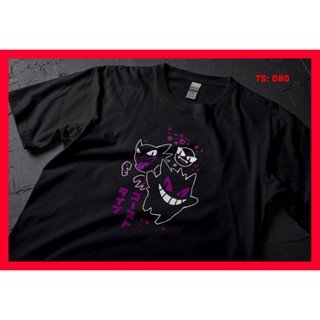 Gastly Haunter and Gengar Pokemon Parody Statement Shirt ts60_07