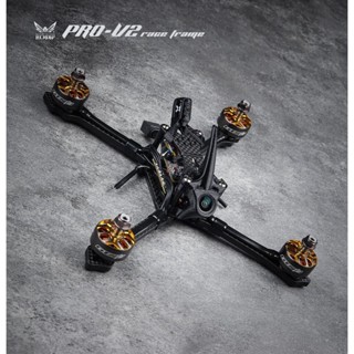 BCROW Pro V2 &amp; V3 T700 Carbon Fiber 5inch FPV Frame with 20mm FC Hole for RC Drone FPV Racing frame อุปกรณ์โดรน Drone