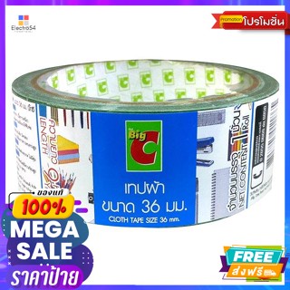 อุปกรณ์เพื่อการบรรจุ เทปผ้า 36มมX9หลา cloth tape 36 mm. X9 yardsเทป และเชือก