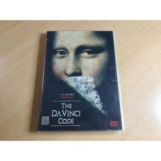 DVD ภาพยนตร์ THE DA VINCI CODE ( เสียงไทย/บรรยายไทย )