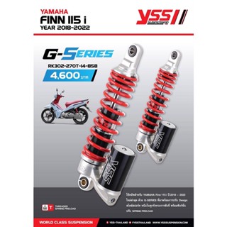 YSS Yamaha Finn 115i 2018-2023 / Spark115i G-Series แถมเสื้อYSS1ตัว โช๊คแก๊สแท้  มีรับประกัน 12เดือนจากโรงงาน