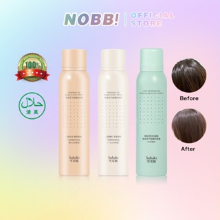 NOBB! Cool Berrty สเปรย์ฉีดผมแห้ง ควบคุมความมัน แบบใช้แล้วทิ้ง