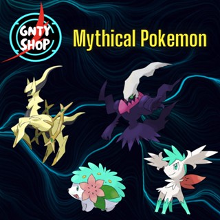 Pokemon Shiny/Non-Shiny🧊Arceus⚡️Shaymin⚡️Darkrai