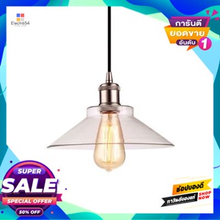 Glass โคมไฟเพดานแก้ว HI-TEK รุ่น OSLO HFDOL00001 (E27x1) สีชาใสCeiling Lamp Glass HI-TEK Model OSLO HFDOL00001 (E27x1) C