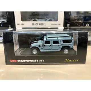 Master 1/64 Hammer H1 Grey