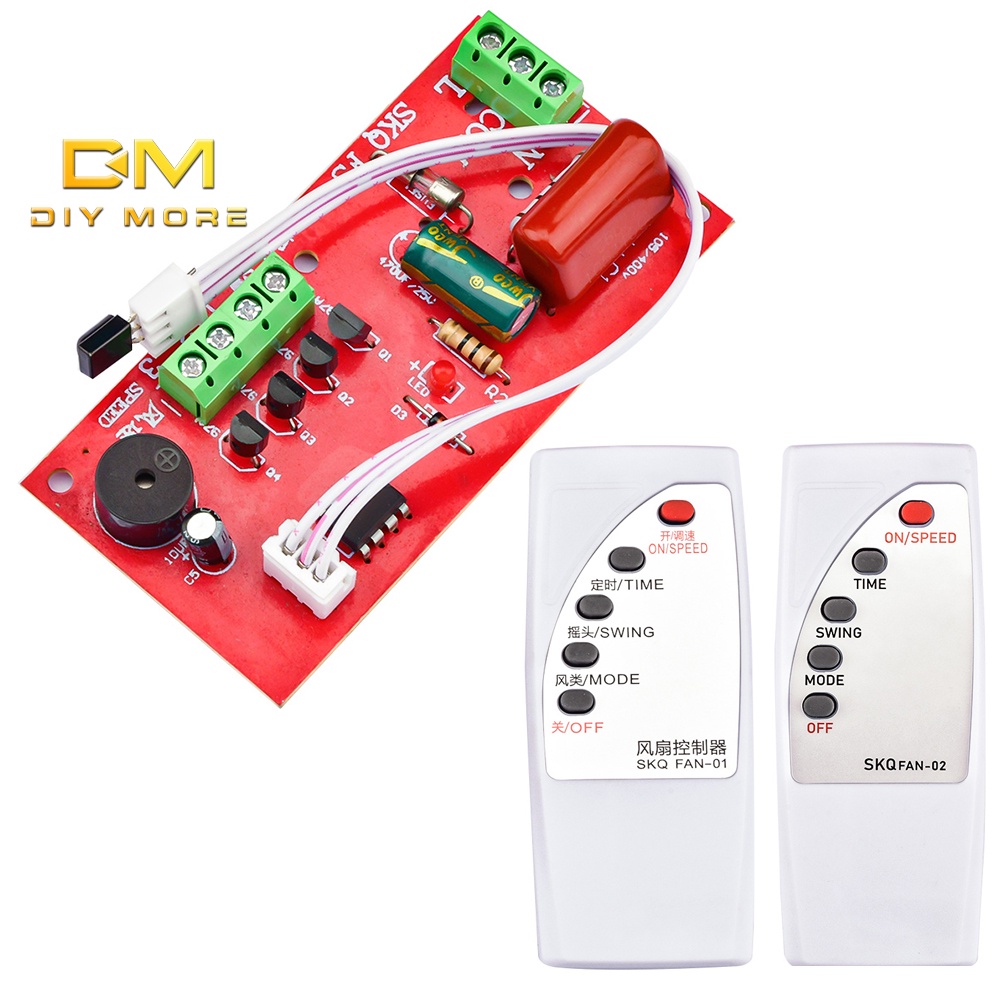 Diymore บอร์ดควบคุม ดัดแปลง พัดลม รีโมทคอนโทรล (ภาษาอังกฤษ/จีน)
