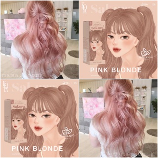 Kota ครีมย้อมผมสี AshPink​