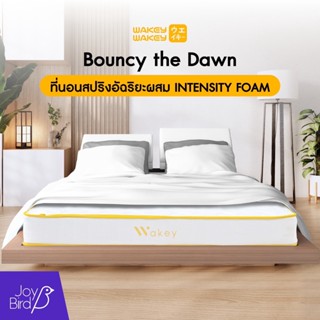 [ส่งฟรี] Wakey l  ที่นอนสปริงอัจริยะผสานชั้น PU Foam หนาแน่นแต่ยืดหยุ่น นุ่มเด้ง Wakey Bouncy The Dawn