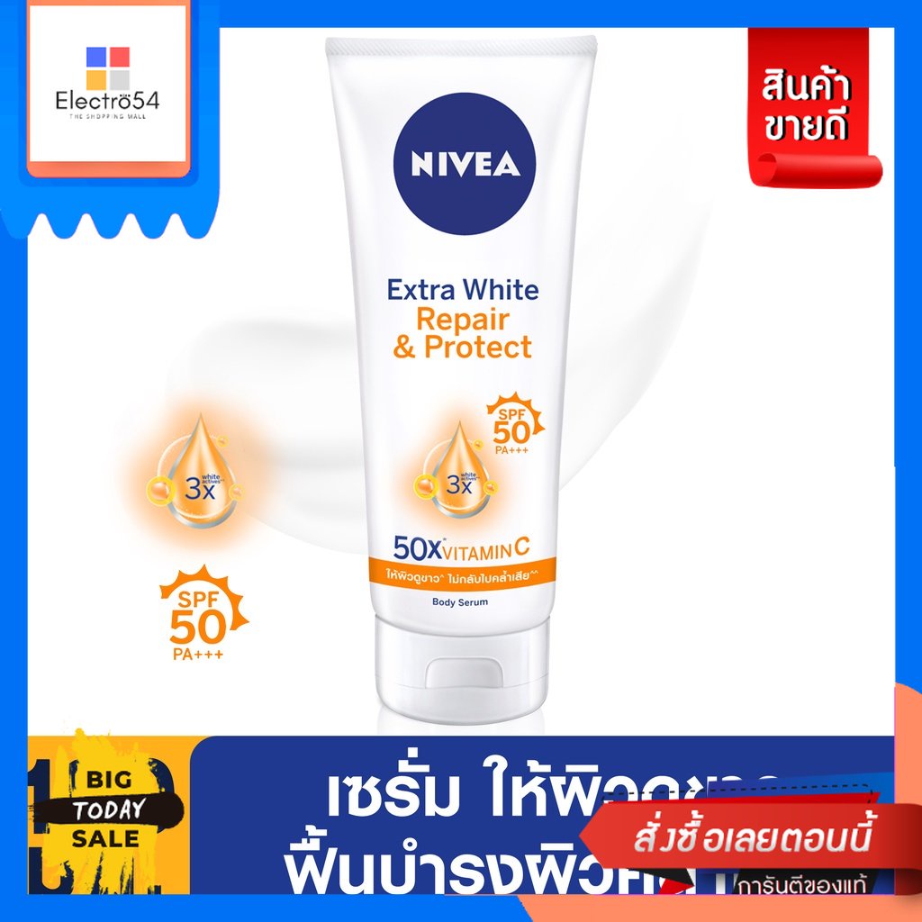 Nivea(นีเวีย) NIVEA นีเวีย  Extra White Repair and Protect SPF 50 Serum 180 ml. NIVEA Nivea Extra Wh