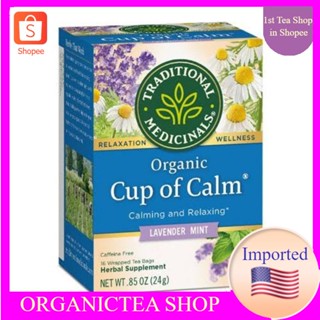 ชา​ Traditional Medicinals Organic Cup Of Calm® Herbal Tea​ 16 Tea Bags💚พร้อมส่ง💜