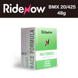 Ridenow ยางในจักรยาน BMX TPU เบาพิเศษ 18/20 นิ้ว ความยาว 45 มม. วาล์วฝรั่งเศส 18/20x1.9-2.5 นิ้ว