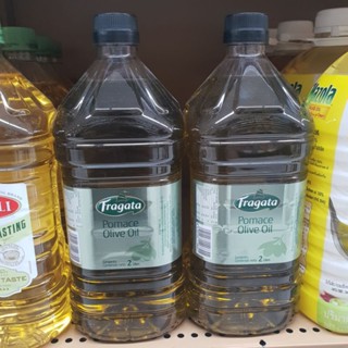 ฟรากาตา น้ำมันมะกอกโพมาซ 2 ลิตร Fragata Pomace Olive Oil 2 Lt.