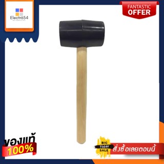 RUBBER ค้อนยางเล็ก ด้ามไม้ PANSIAMRUBBER MALLET PANSIAM SMALL