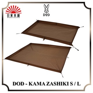 DOD - KAMA ZASHIKI S / L / ZS3-717-BR / ZS7-719-BR / Sheet / Ground Sheet / Tent / Outdoor / Camping