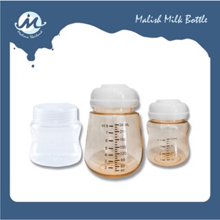 Malima Bottle ขวดนม ราคาสินค้าต่อ 1 ใบ