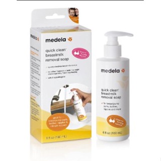 ชุดทำความสะอาดอุปกรณ์เครื่องปั๊มนม Medela Removal Soap
