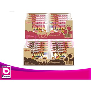 กูลิโกะทินนี่ บิสกิตหน้าขนมหวาน 37กรัม แพค10