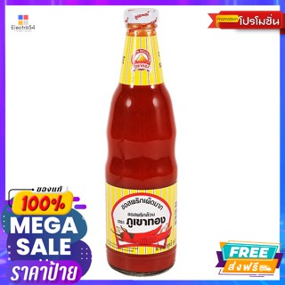 Goldenmountain(ภูเขาทอง) ภูเขาทอง ซอสพริกเผ็ดมาก 680 ก. Golden Mountain Hot Chilli Sauce 680 g.เครื่องปรุงและผงปรุงรส