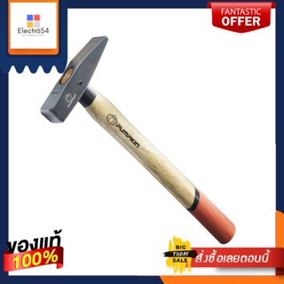 MACHINISTS ค้อนช่างทอง PUMPKIN ด้ามไม้ 400 กรัมMACHINISTS HAMMER PUMPKIN WOODEN HANDLE 400G