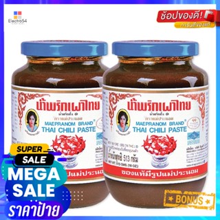 ขวดMaepranom2 513แม่ประนอมน้ำพริกเผาไทยกรัม x2ขวดMaepranom ChiliPaste x 513g2Bottles