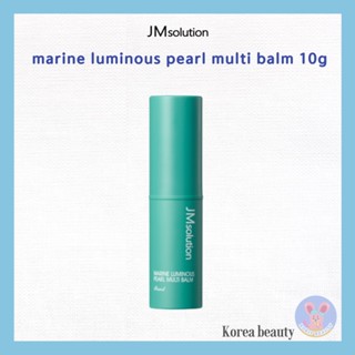 [JM SOLUTION] Marine Luminous Pearl Multi Balm 10g jm solution / multi balm / jm solutions