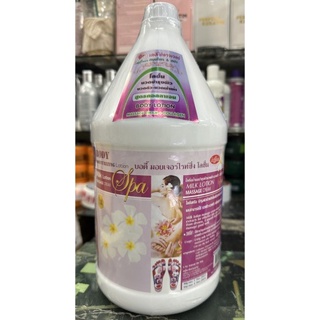 Ladyflower เลดี้ฟลาวเวอร์ ครีมนวดตัว นวดเท้า โลชั่น  Milk Lotion Massage Cream3300ml