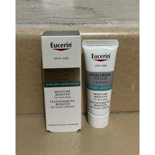 Eucerin Hyaluron Filler 3X Effect Ultra Light Moisture Booster 7ml