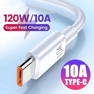 10a 120W Type C สายชาร์จเร็ว Android Type C สายเคเบิล USB สายชาร์จข้อมูล ชาร์จเร็ว สายชาร์จ สายเคเบิล เข้ากันได้กับ Samsung Xiaomi