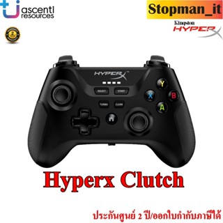 HYPERX CLUTCH (จอยไร้สาย) - WIRELESS CONTROLLER 💥ประกันศูนย์ 2 ปี ออกใบกำกับภาษีได้💥