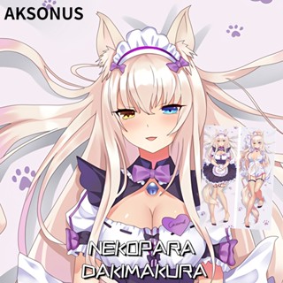 Nekopara ปลอกหมอนอิง ลายอนิเมะ Dakimakura สําหรับตกแต่งบ้าน