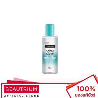 NEUTROGENA Micellar Purifying Water เช็ดเครื่องสำอาง 112ml